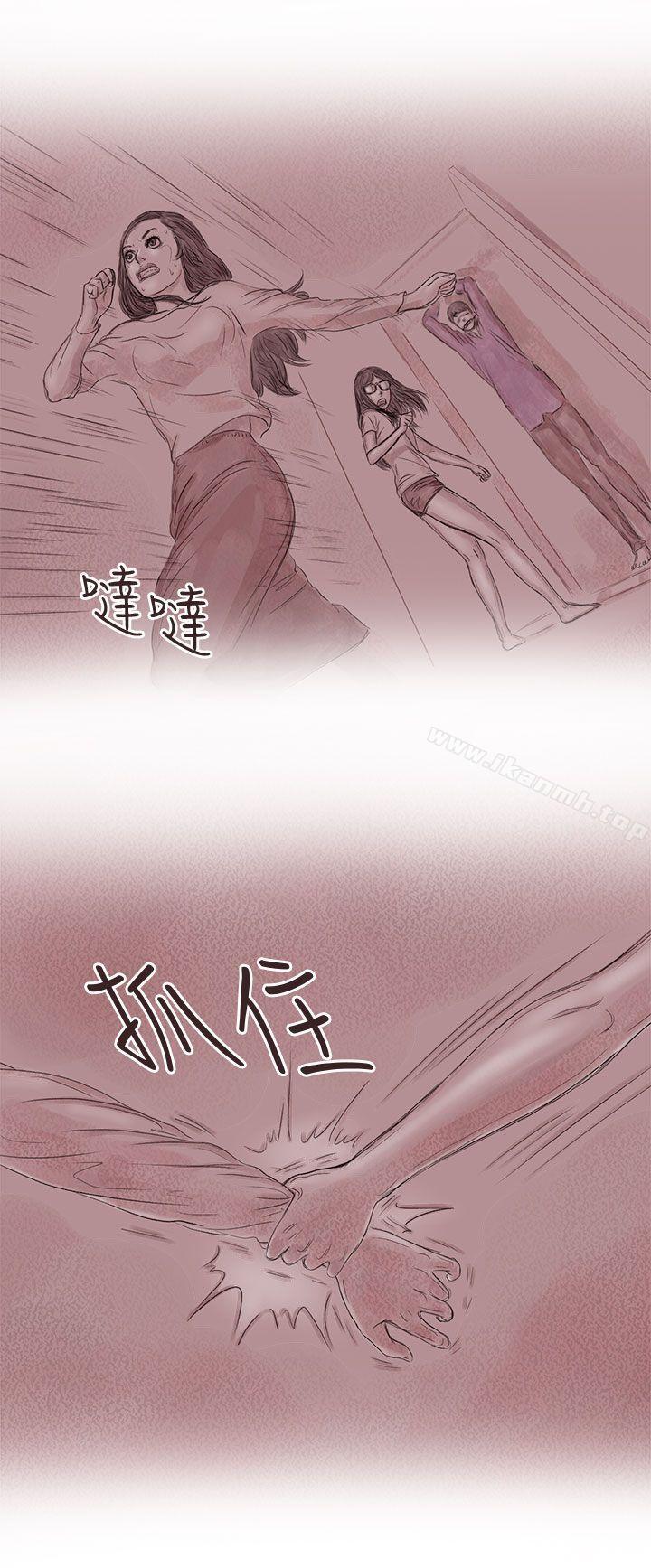 残存私生第15话