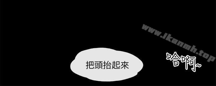 残存私生第15话