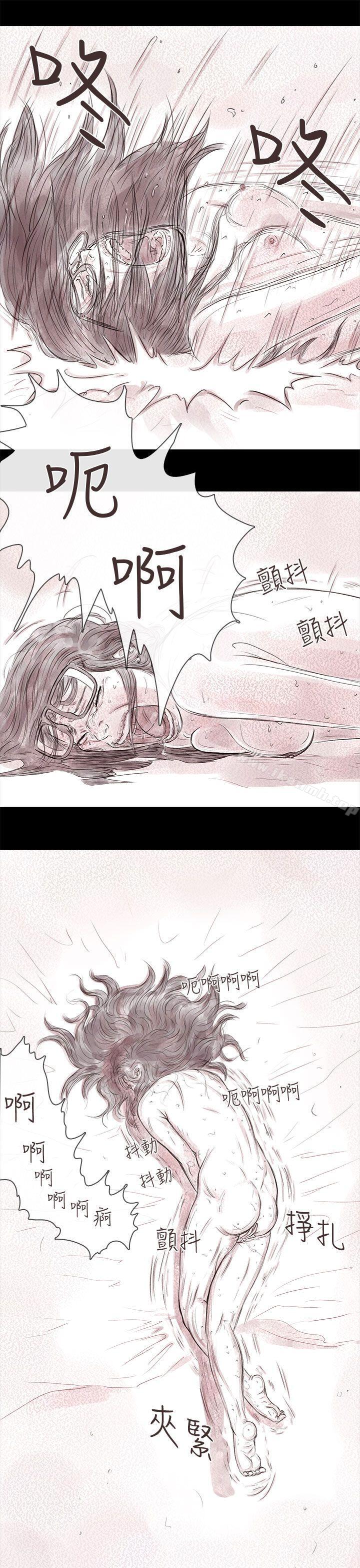 残存私生第17话