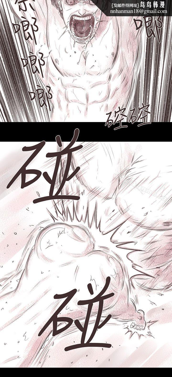 残存私生第17话