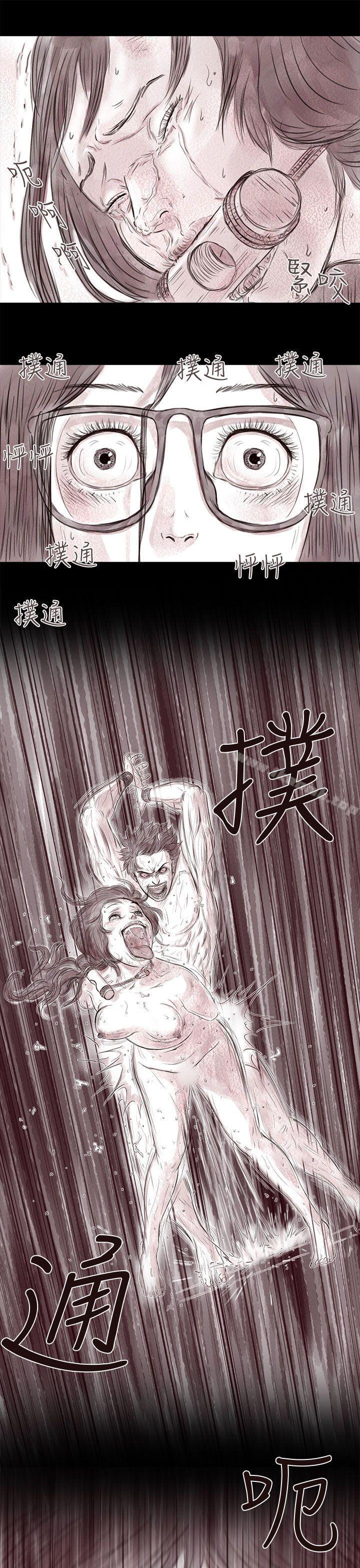 残存私生第18话