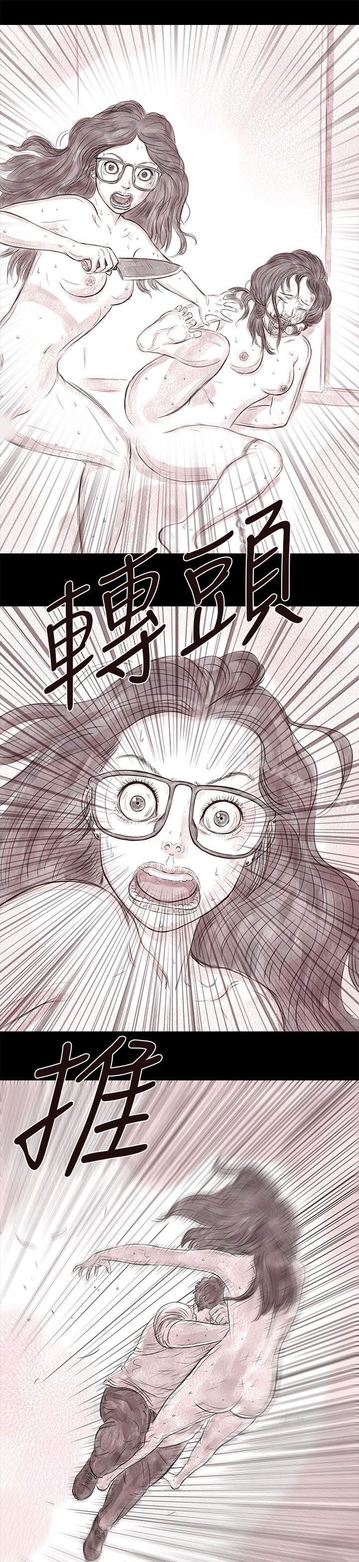 残存私生第18话