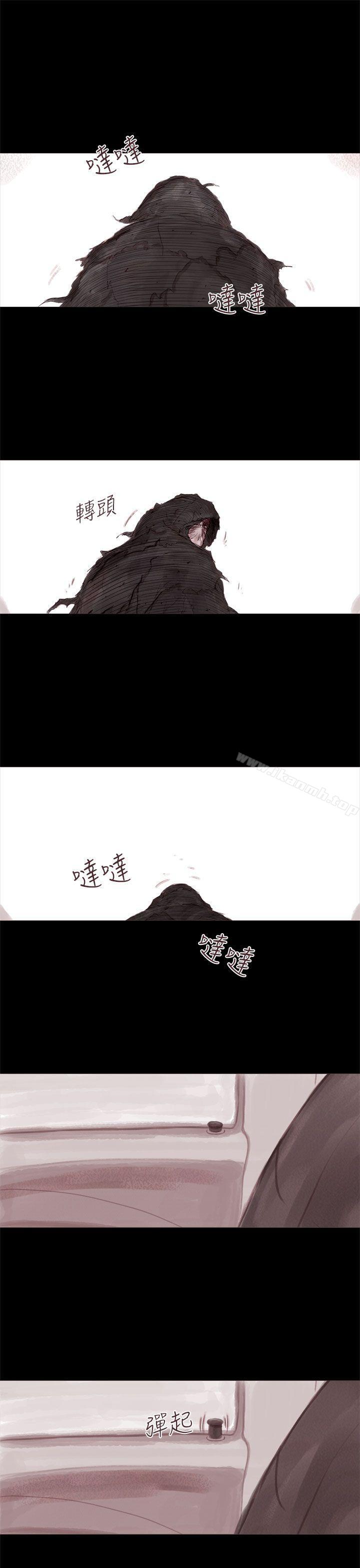 残存幽灵第1话