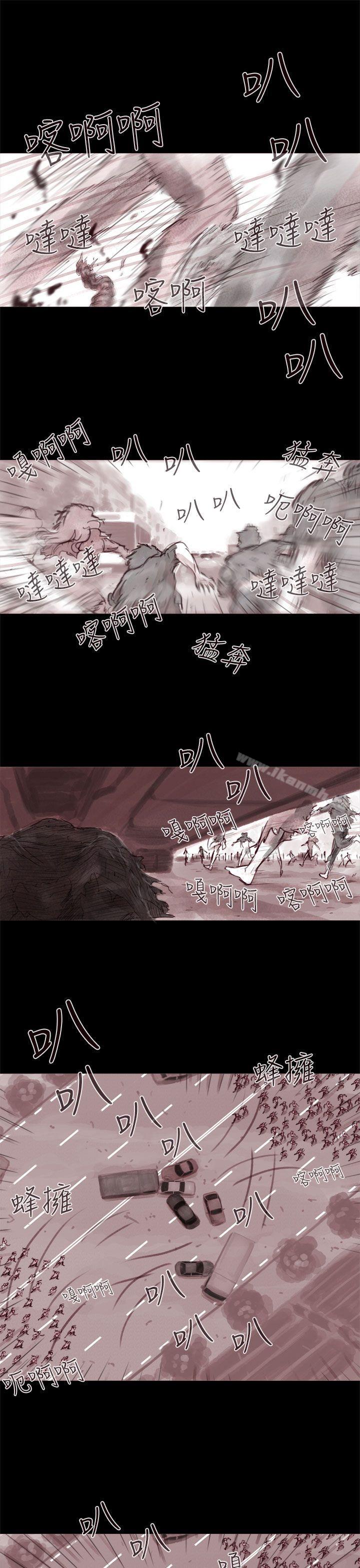 残存幽灵第1话
