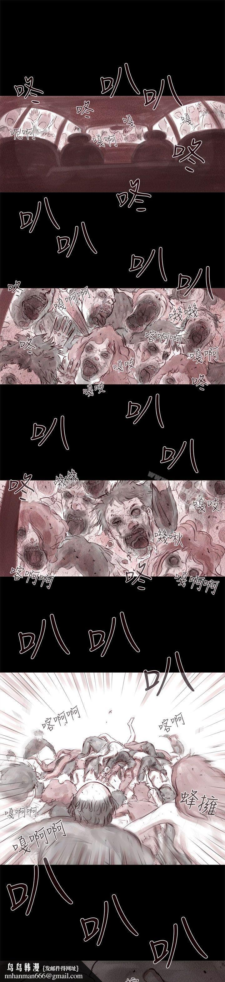 残存幽灵第1话