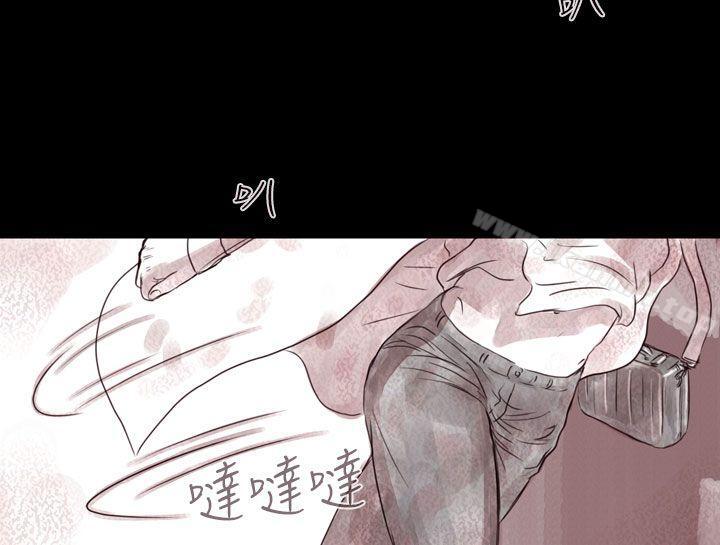 残存幽灵第3话
