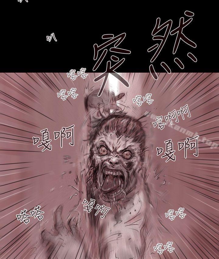 残存幽灵第3话