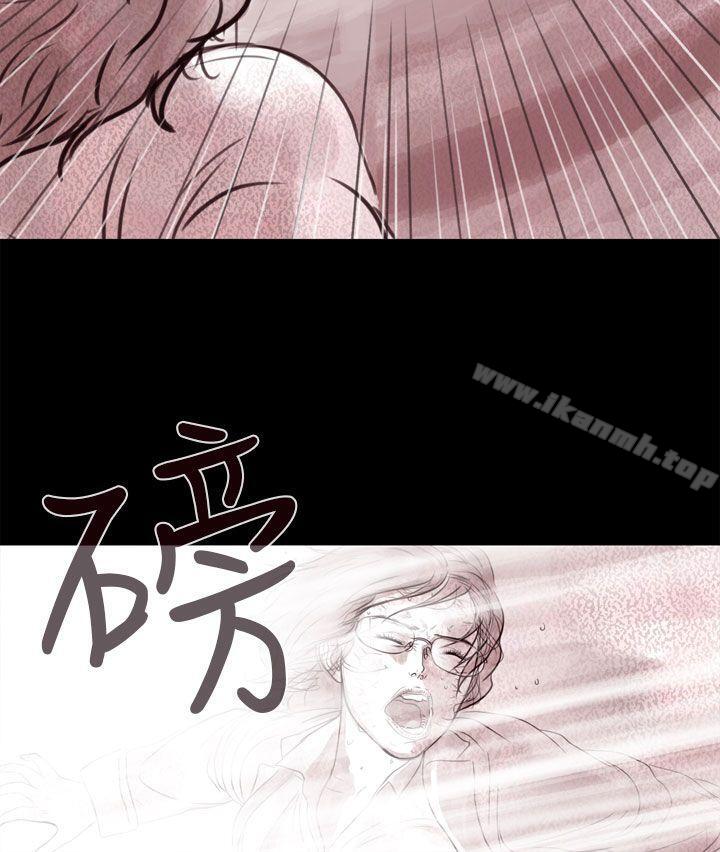 残存幽灵第4话