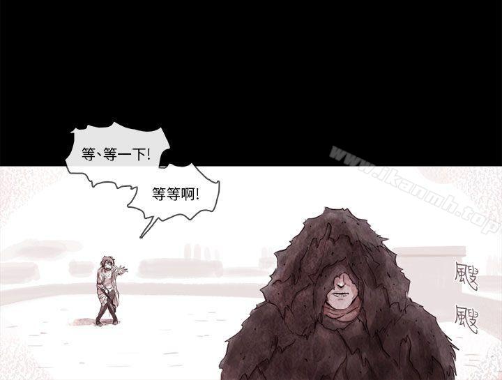 残存幽灵第4话