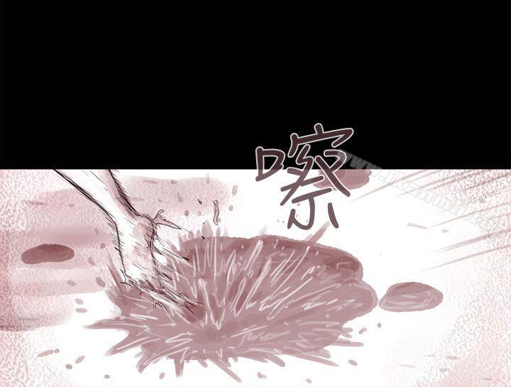 残存幽灵第4话