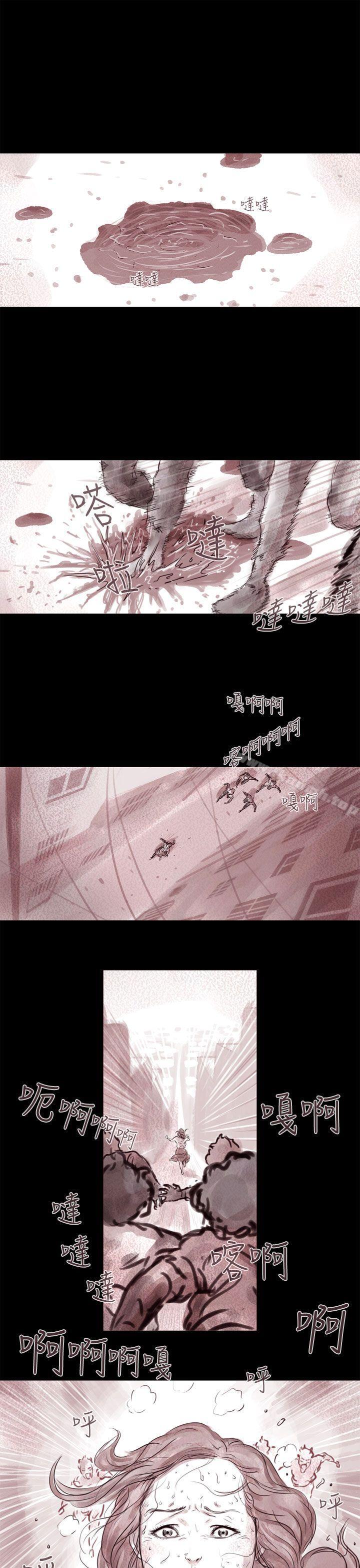 残存幽灵第4话