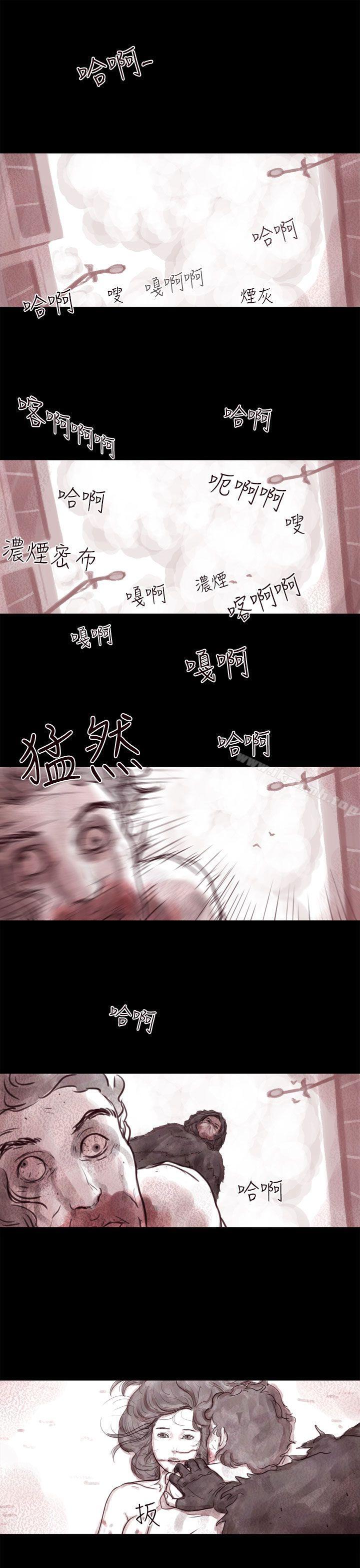 残存幽灵第5话