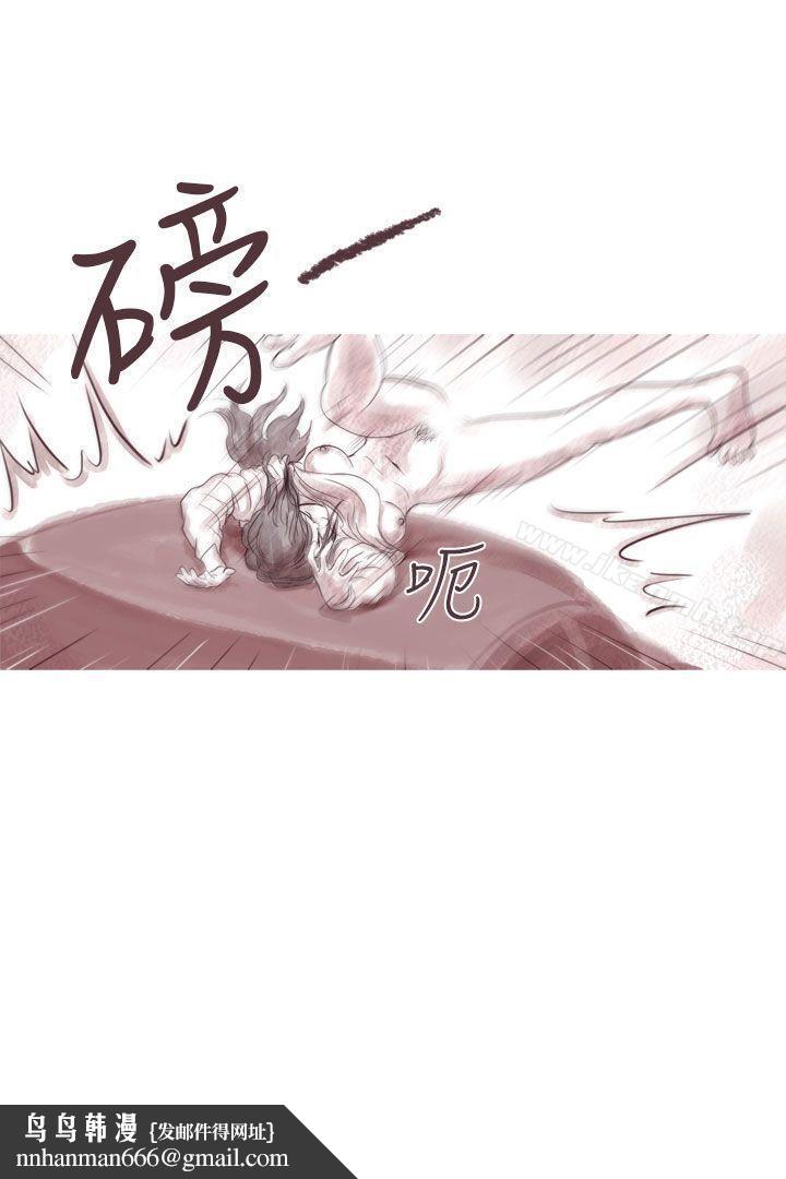 残存幽灵第5话