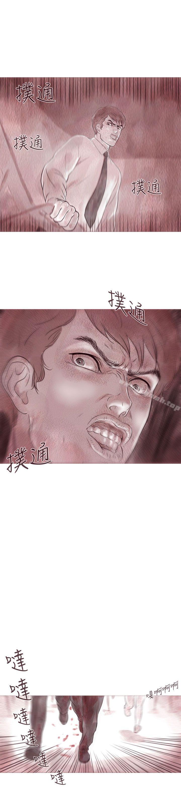 残存幽灵第8话