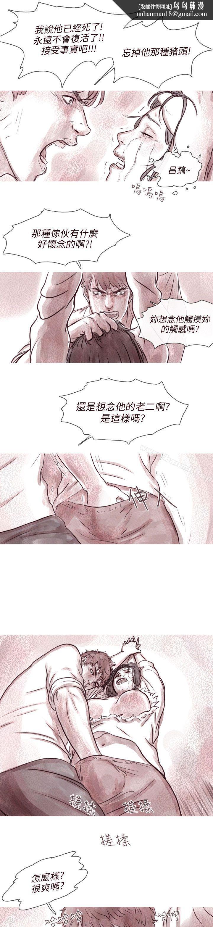残存幽灵第9话