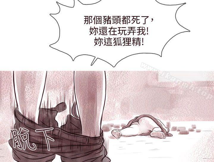 残存幽灵第9话