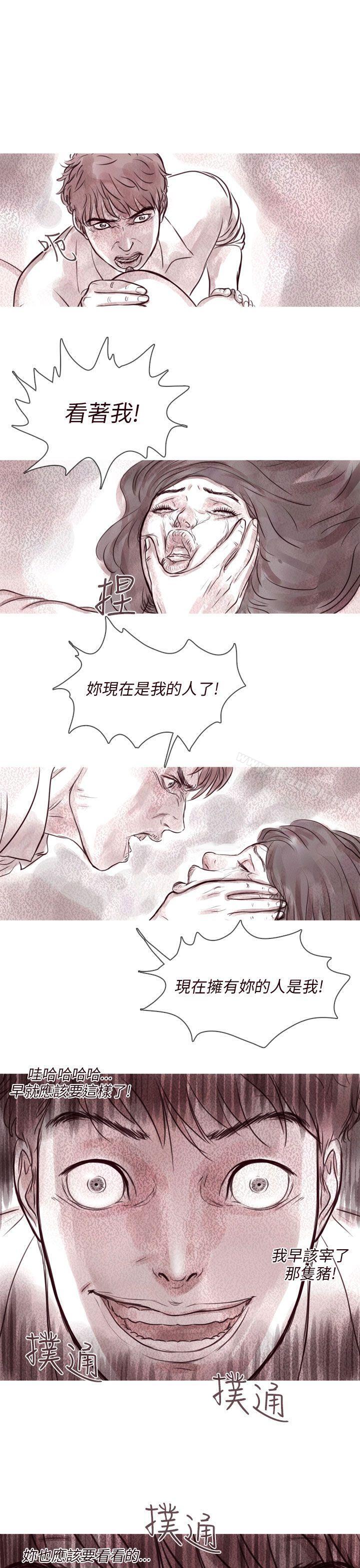 残存幽灵第9话