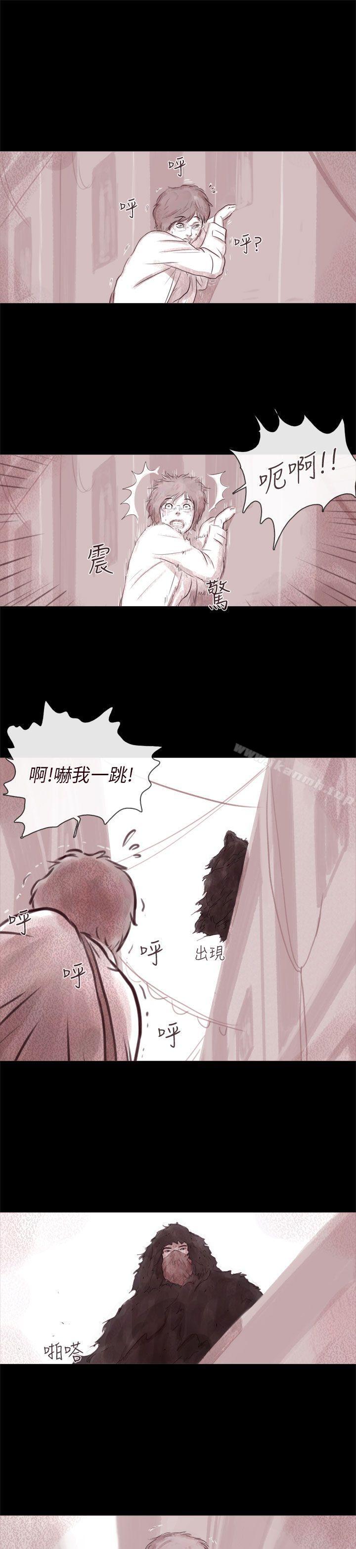 残存幽灵第10话