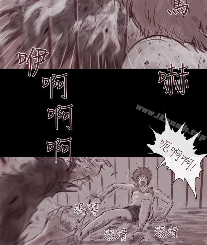 残存幽灵第11话