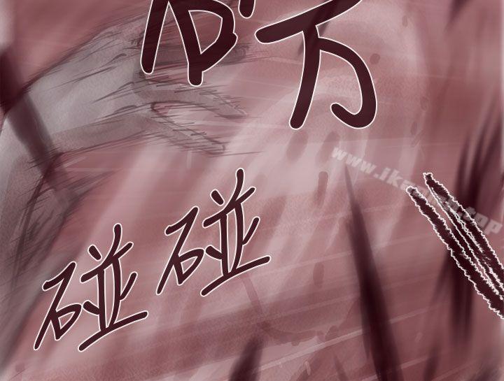 残存幽灵第12话