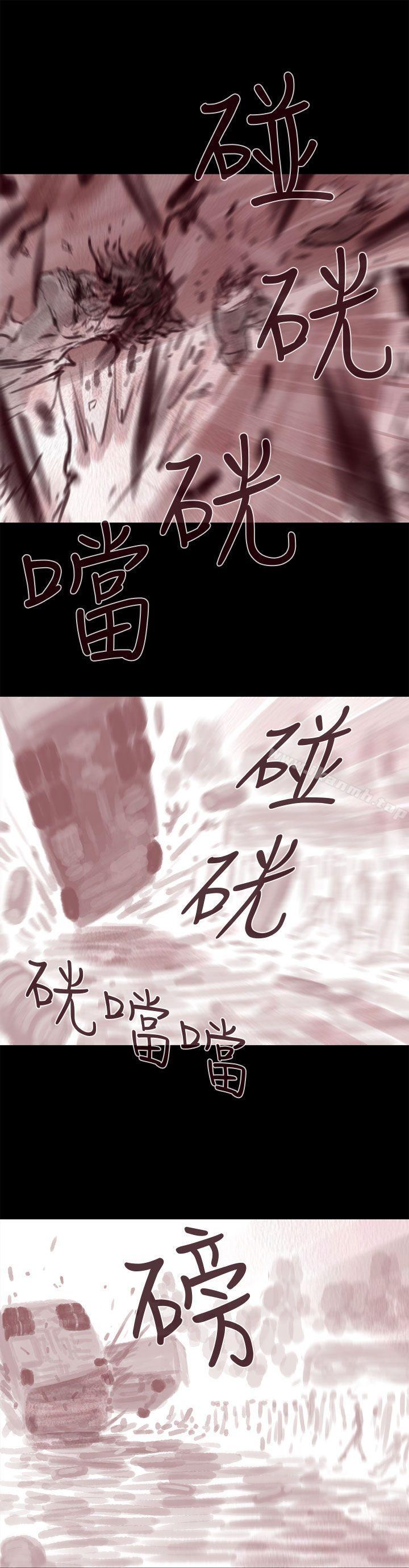 残存幽灵第12话