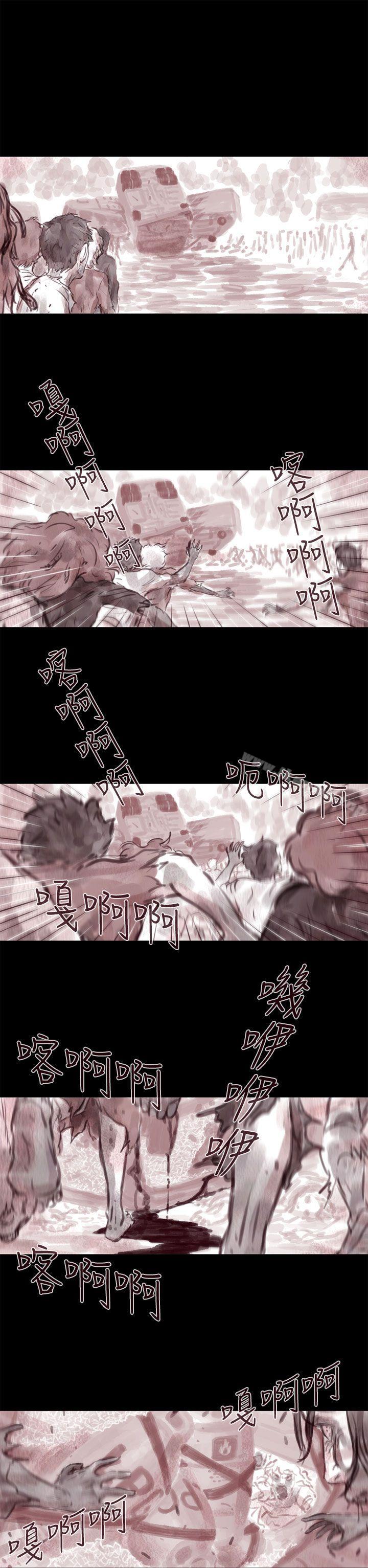 残存幽灵第12话