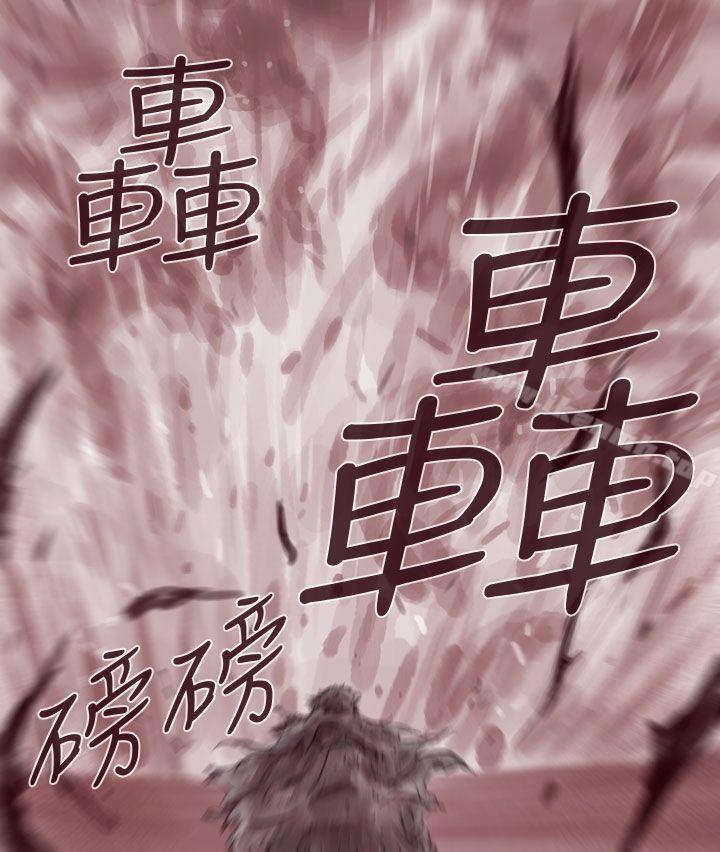 残存幽灵第12话