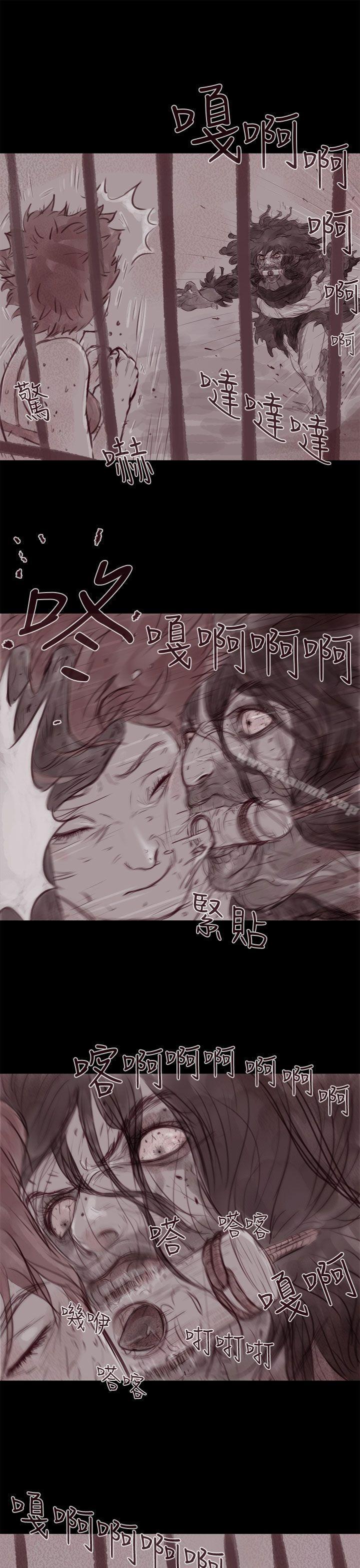 残存幽灵第13话