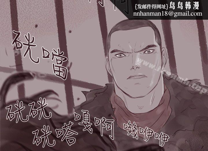 残存幽灵第13话