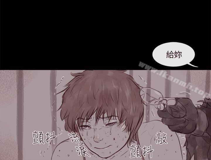 残存幽灵第13话