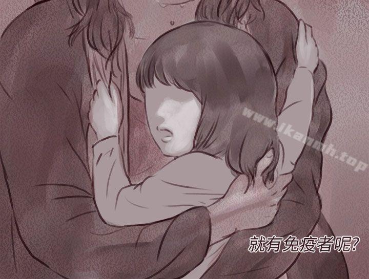 残存幽灵第14话