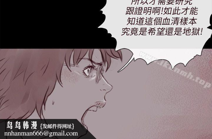 残存幽灵第14话