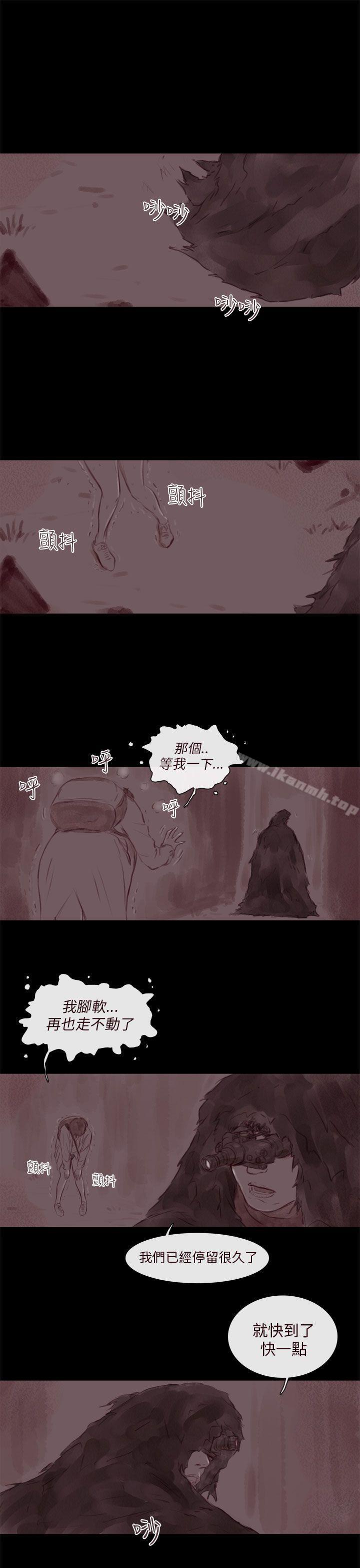 残存幽灵第17话
