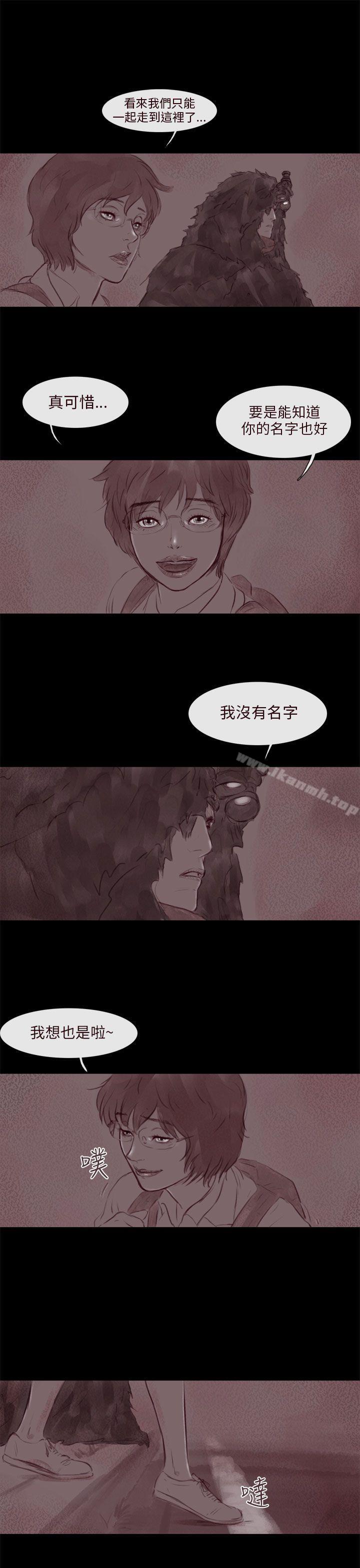 残存幽灵第17话