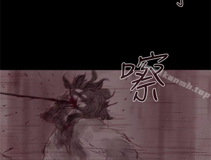 残存幽灵第18话