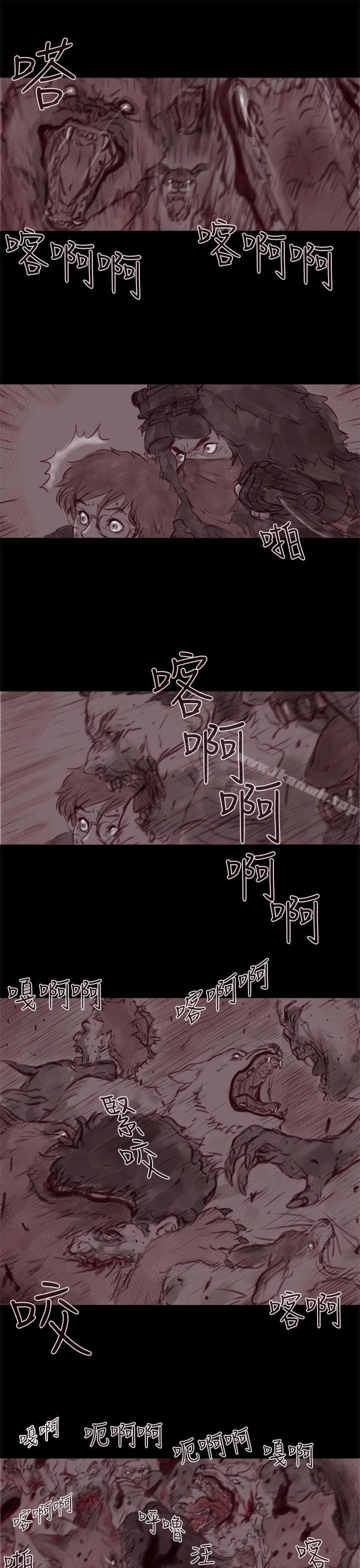残存幽灵第18话