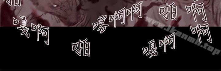 残存幽灵第18话