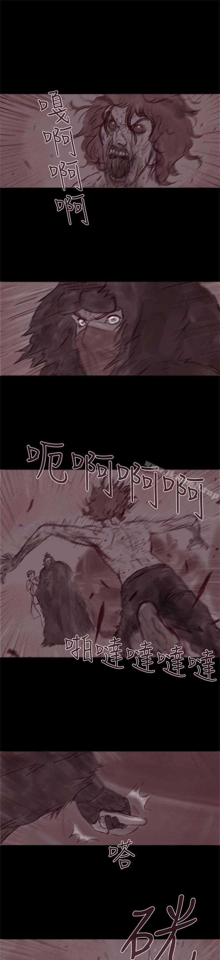残存幽灵第19话