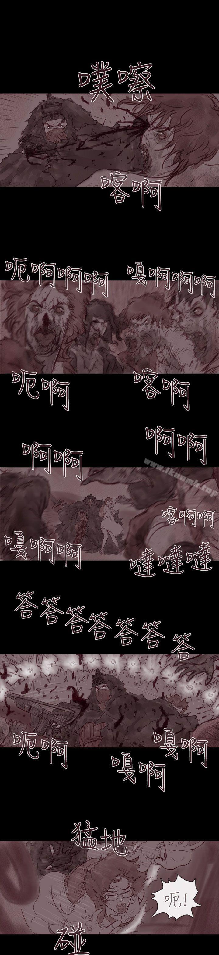 残存幽灵第19话