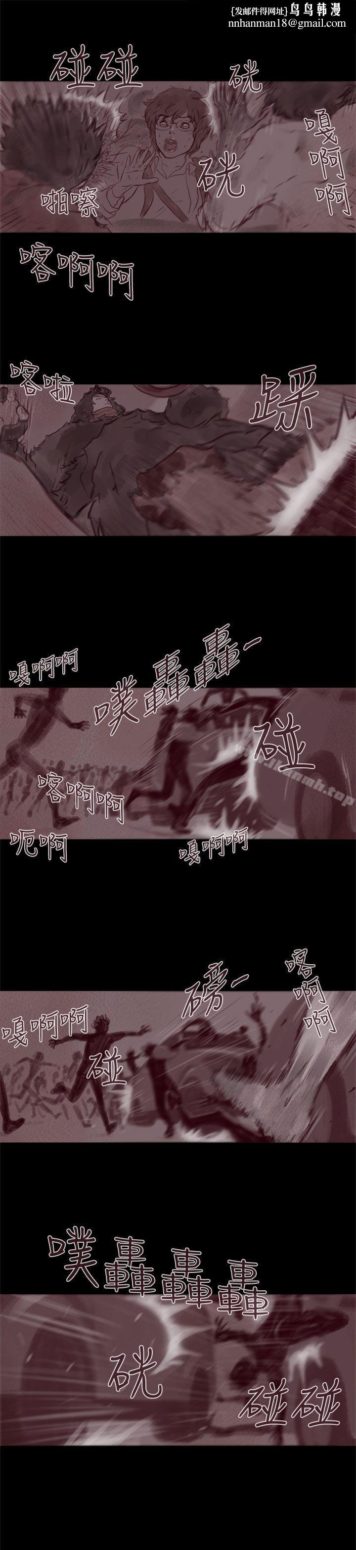 残存幽灵第19话