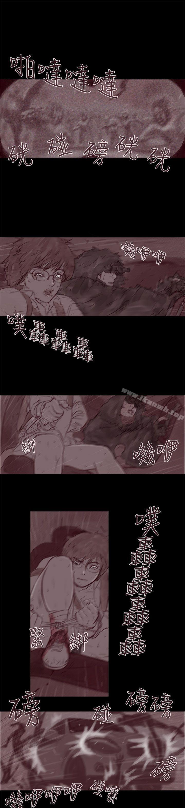 残存幽灵第19话