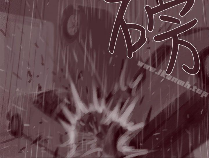残存幽灵第19话