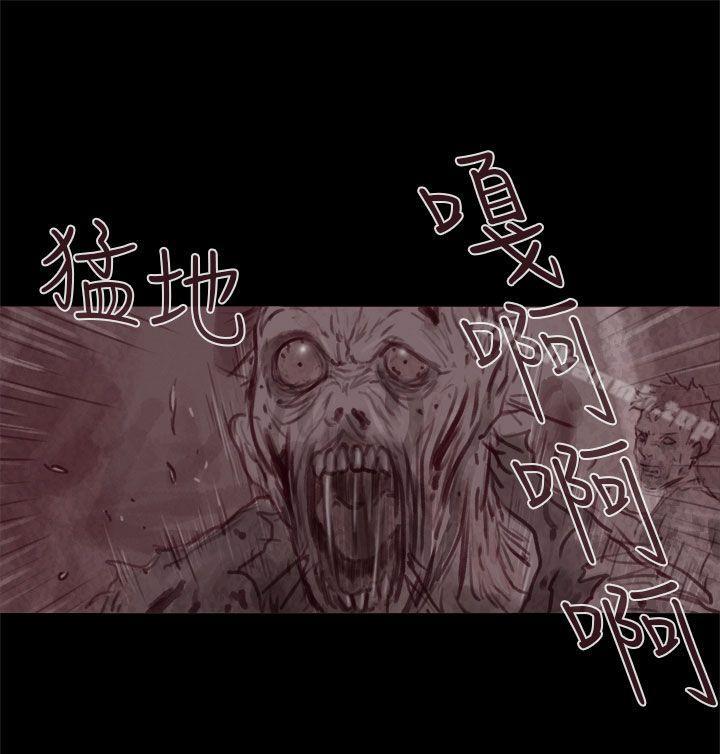 残存幽灵第19话