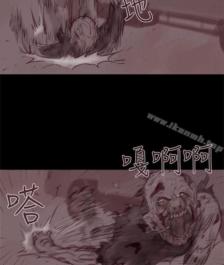 残存幽灵第20话