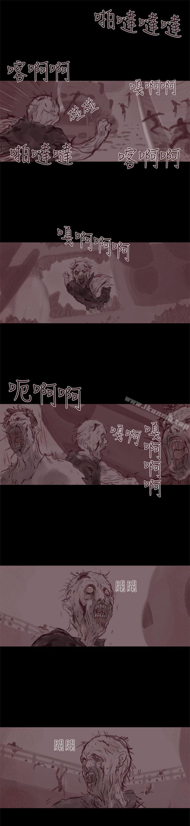 残存幽灵第20话