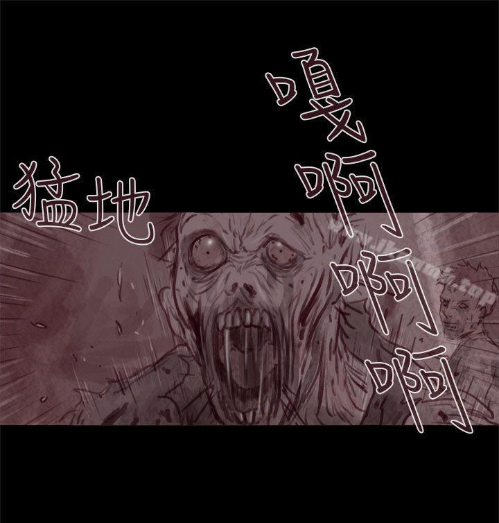 残存幽灵第20话