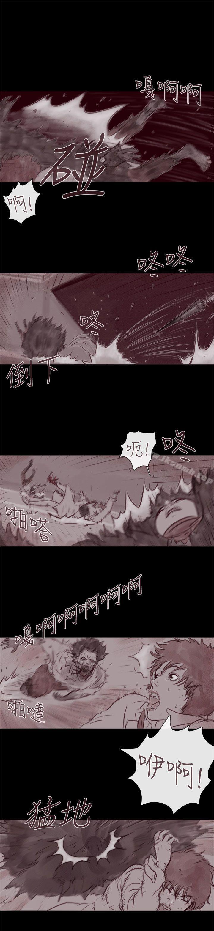 残存幽灵第20话