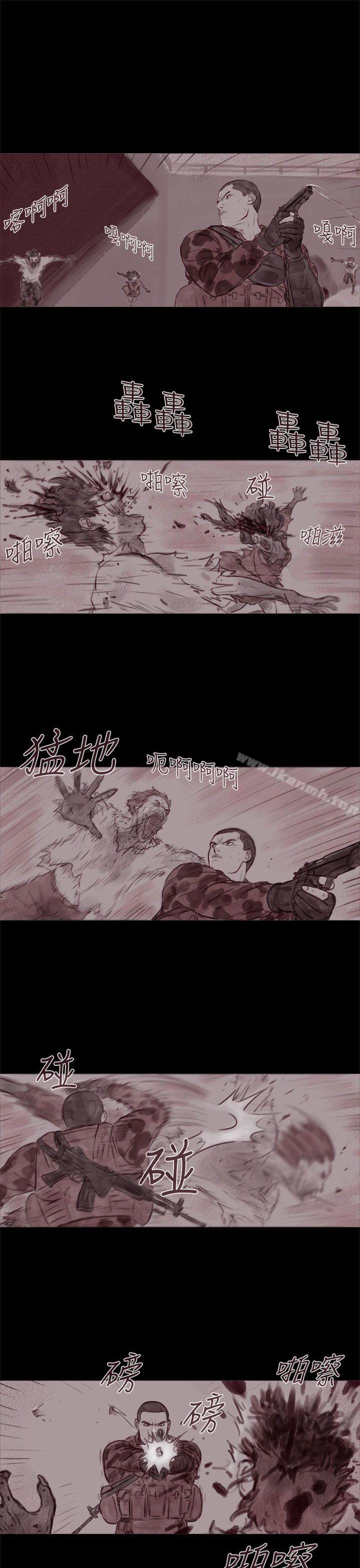 残存幽灵第20话
