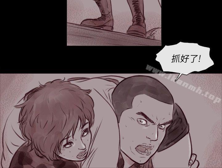 残存幽灵第20话