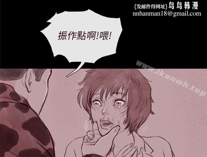 残存幽灵第21话第3季最终话